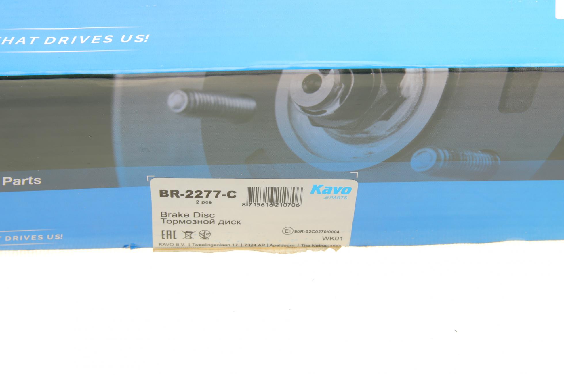 BR2277C KAVO PARTS